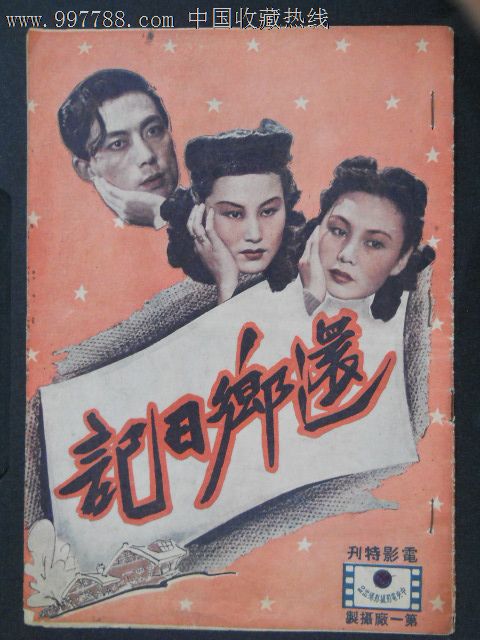 成人本科不要学位证可以吗